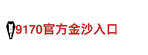 6566体育怎么样机械企业-专业制造高品质机械设备